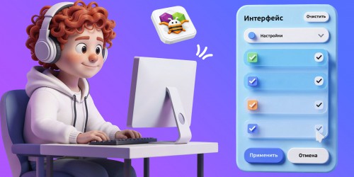 Гениальные приложения с AI и App Inventor - КИБЕРшкола программирования для детей, компьютерные курсы для школьников, начинающих и подростков - KIBERone г. Электросталь