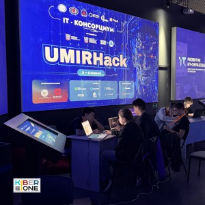 Резиденты KIBERone из Аксая и Азова на межрегиональном хакатоне - КИБЕРшкола программирования для детей, компьютерные курсы для школьников, начинающих и подростков - KIBERone г. Электросталь